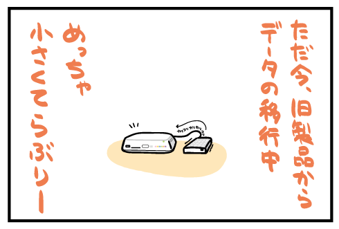 20150316.png