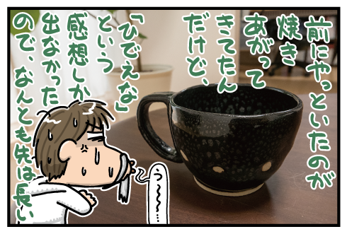 20161028.png