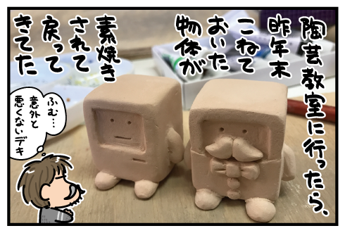 20170113.png