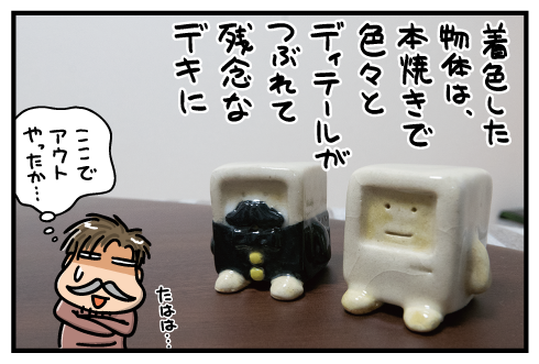 20170127.png