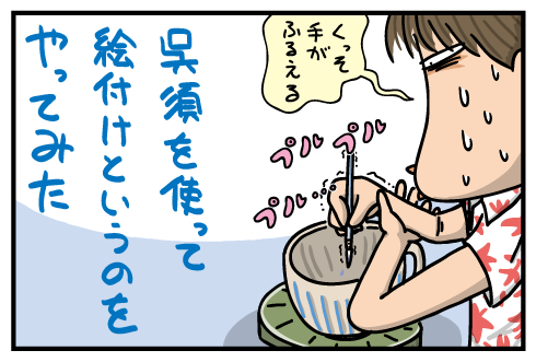 20170714.png