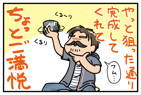 20170721.png