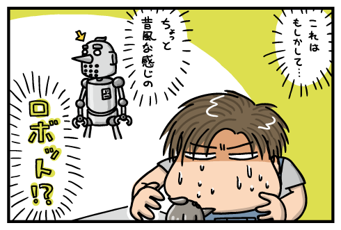 20170804.png