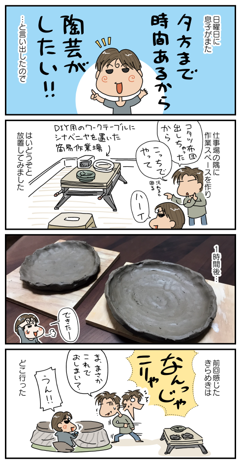 20171101_full.png
